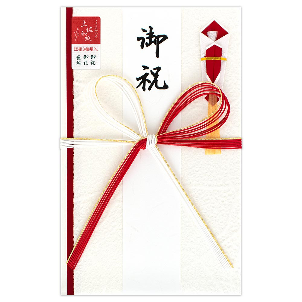 土佐和紙金封　特大金封　紅白