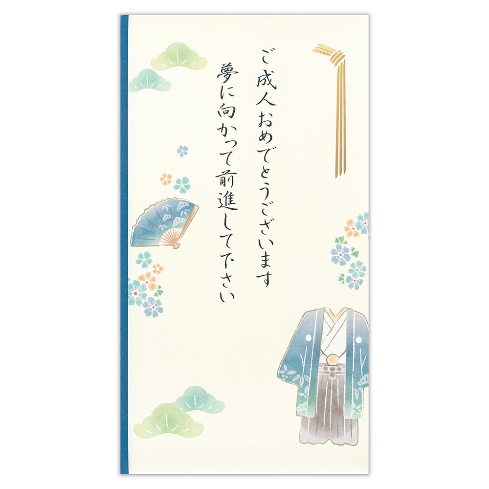 御祝儀袋　成人　文章入袴Ａ