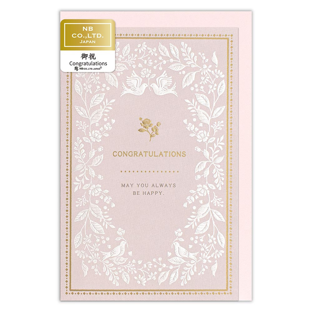 カード　Ｐｒｉｅｒ　御祝　ボヌール