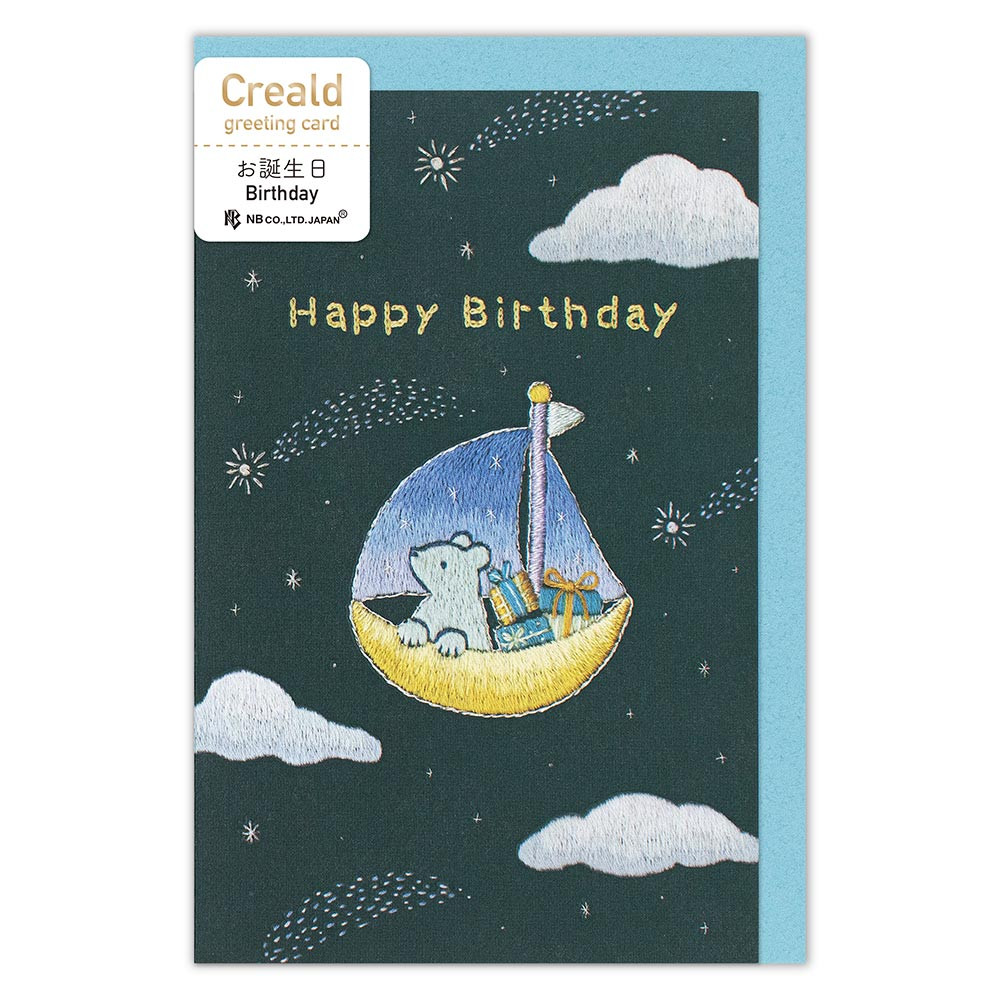 カード　Ｃｒｅａｌｄ　誕生日　星の船