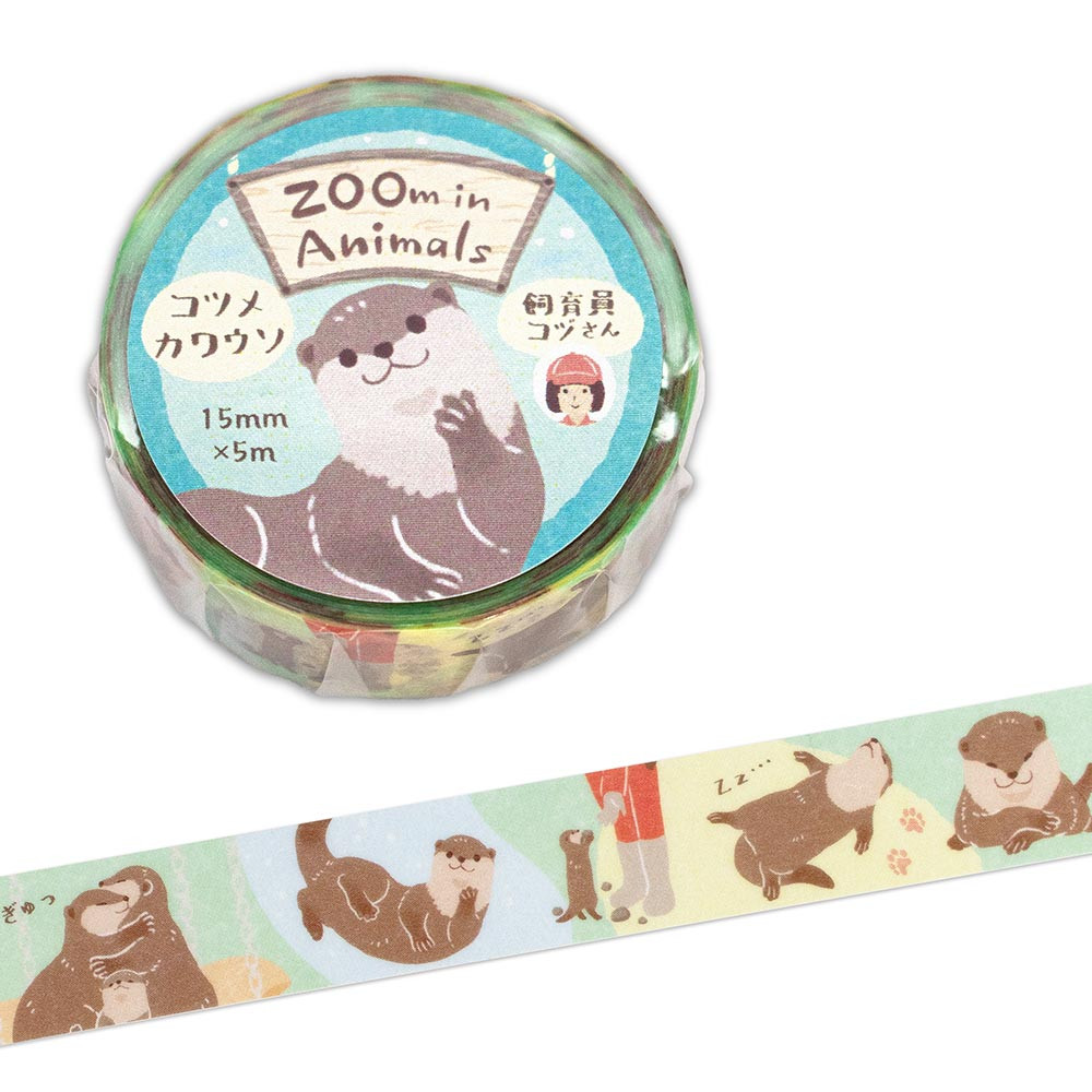 マスキングテープ　コツメカワウソ