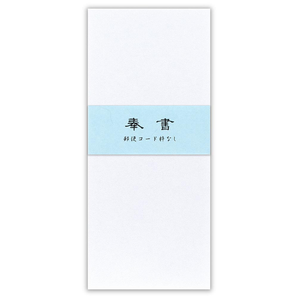 レリッシュ長形４号封筒　奉書　無地Ａ