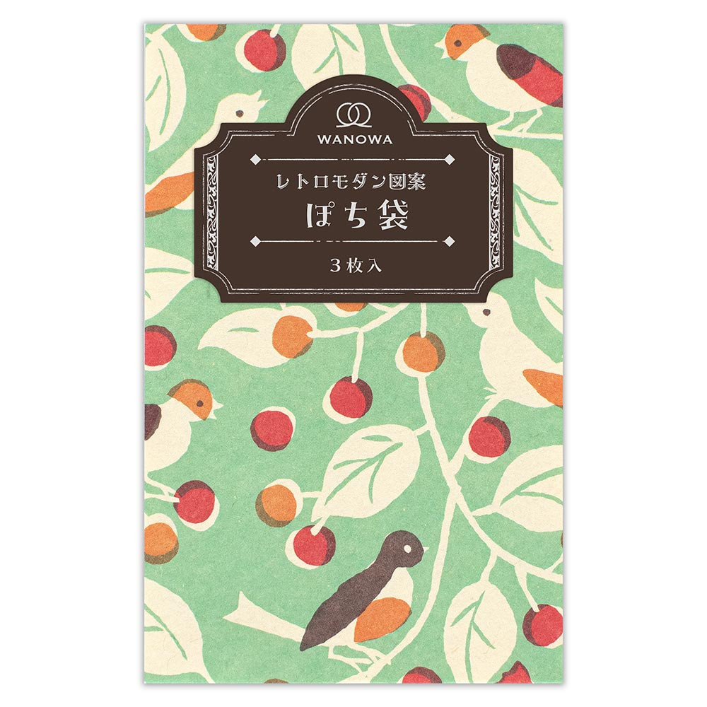 ぽち袋　ＷＡＮＯＷＡ　小鳥と実