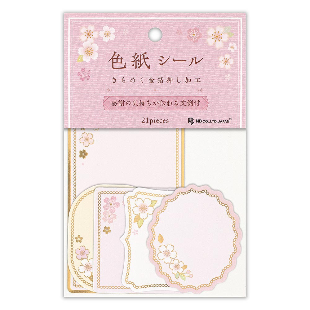 色紙フレークシール　薄花桜