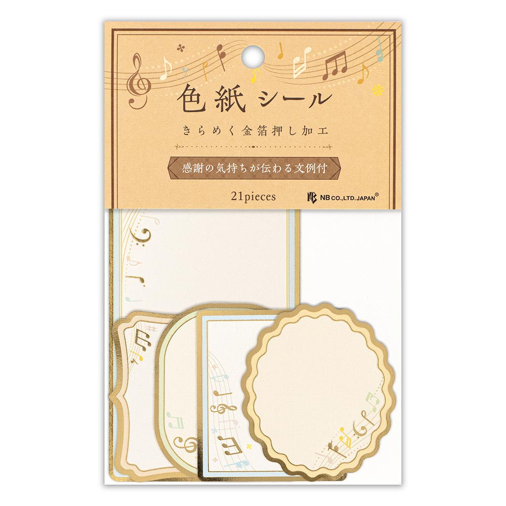 色紙フレークシール　メロディー