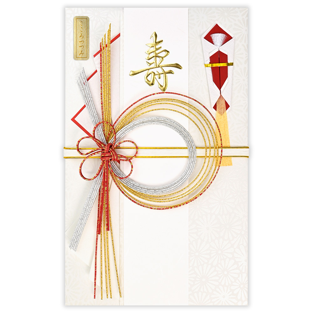 寿中金封　百菊