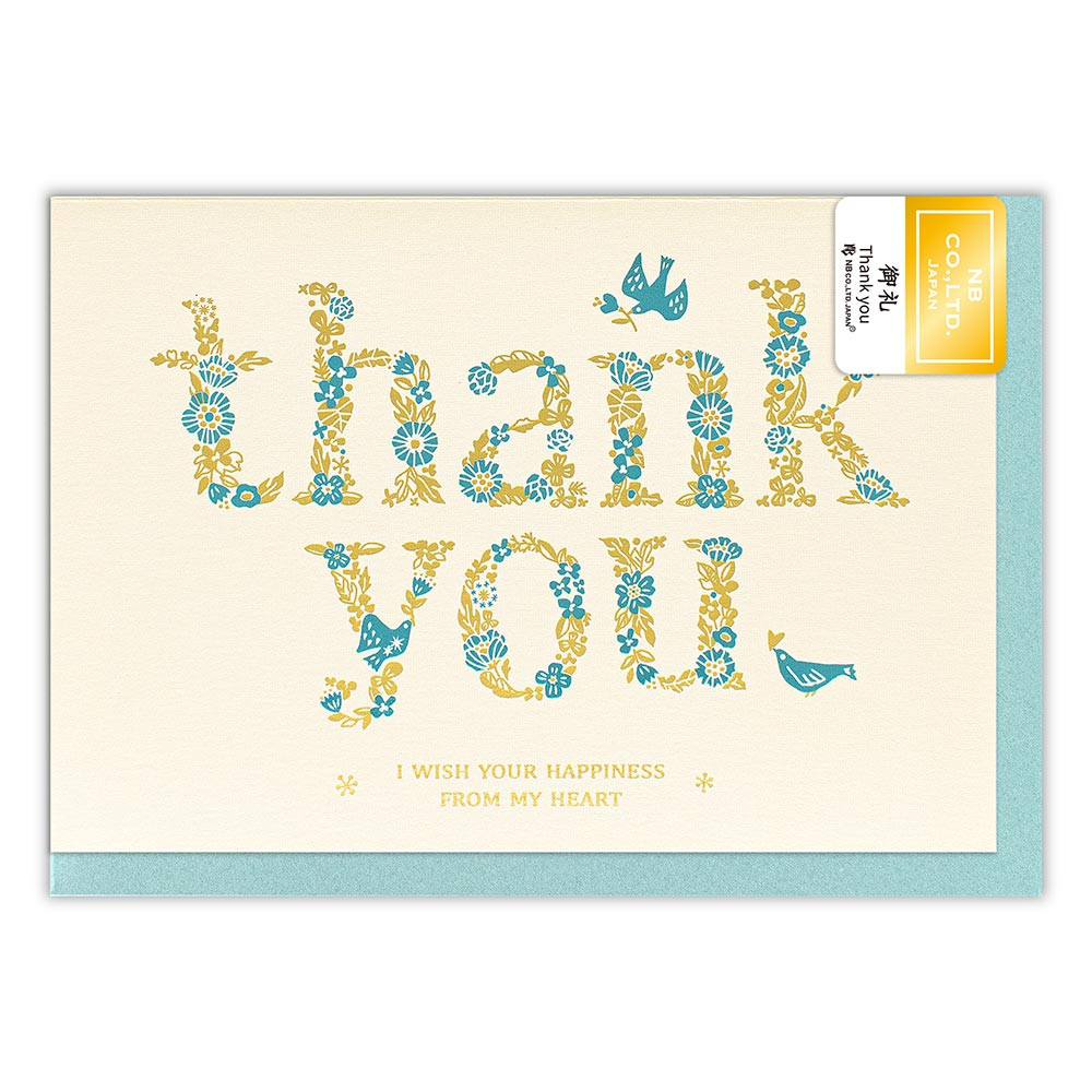 カード　グレンツ　御礼　サンクス