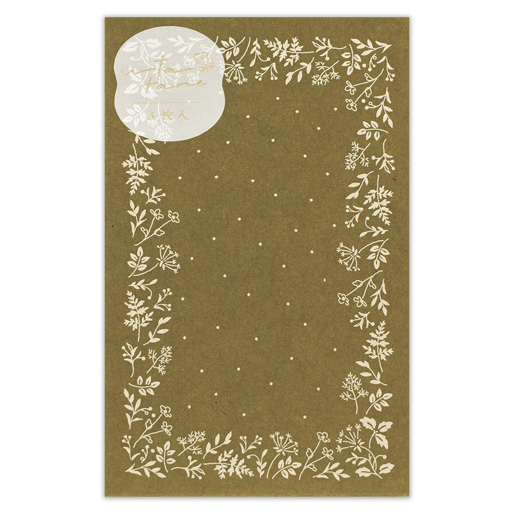 ぽち袋　うたたね　ハーブ