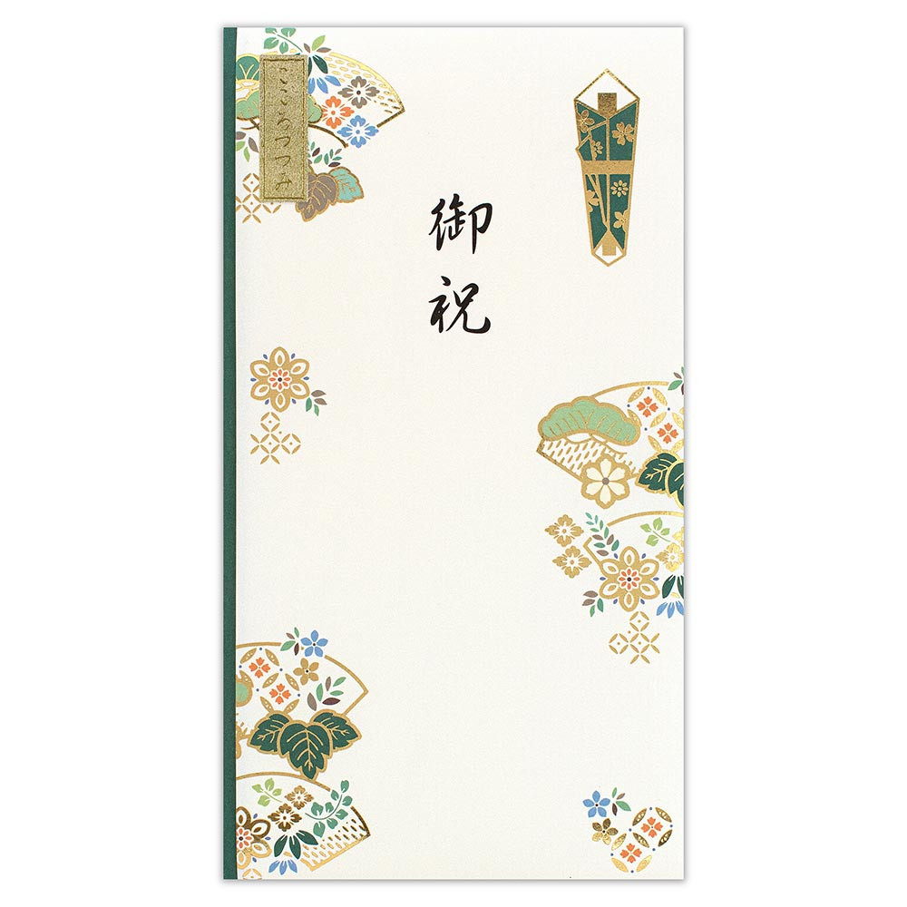 御祝儀袋　御祝　祥し