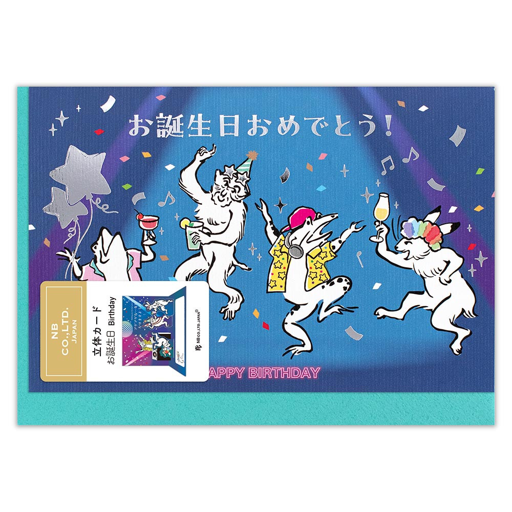 立体カード　ＪＡＰＡＮ　誕生日　ＤＪ