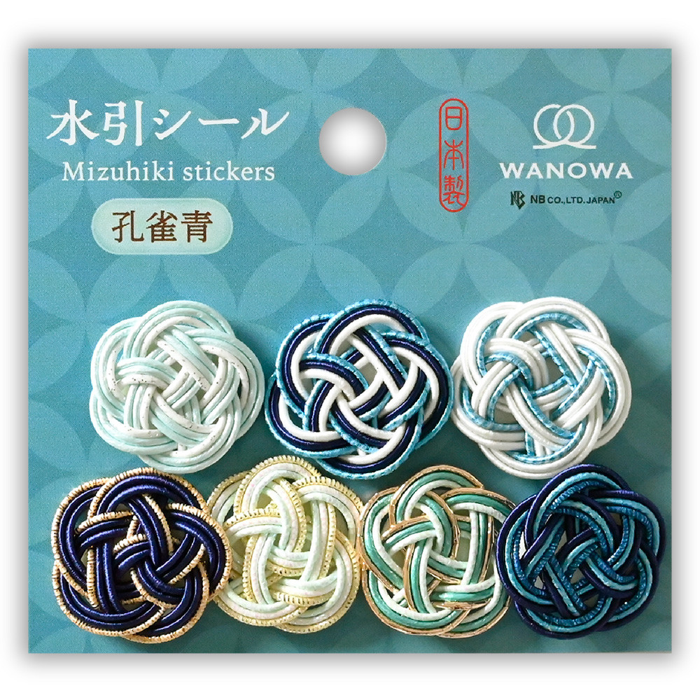 水引シール　ＷＡＮＯＷＡ　孔雀青