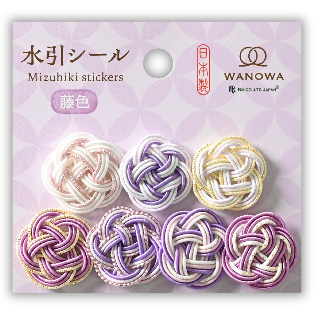 水引シール　ＷＡＮＯＷＡ　藤色
