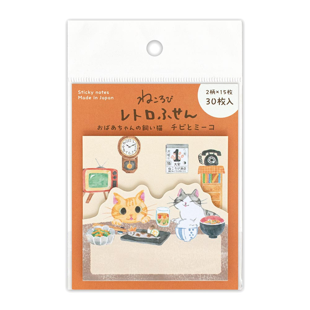 ふせん　ねころび　チビとミーコ