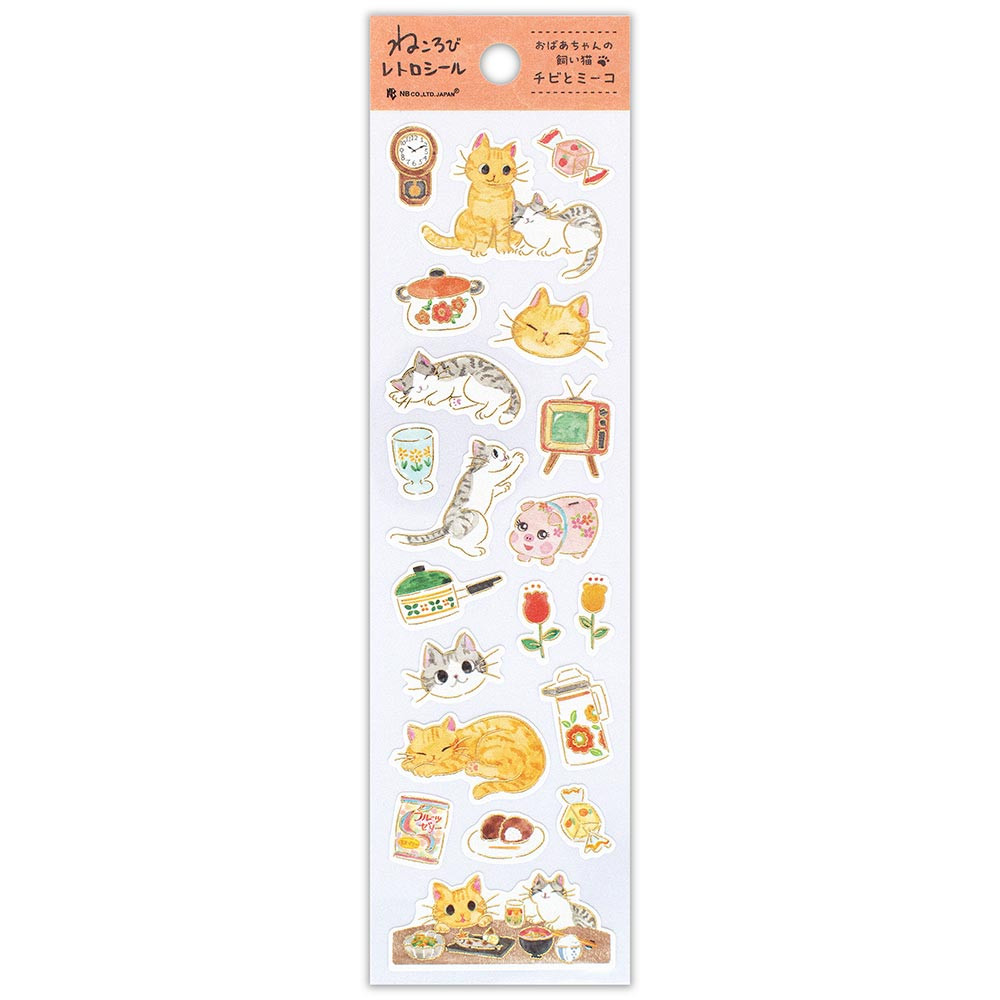 シール　ねころび　チビとミーコ