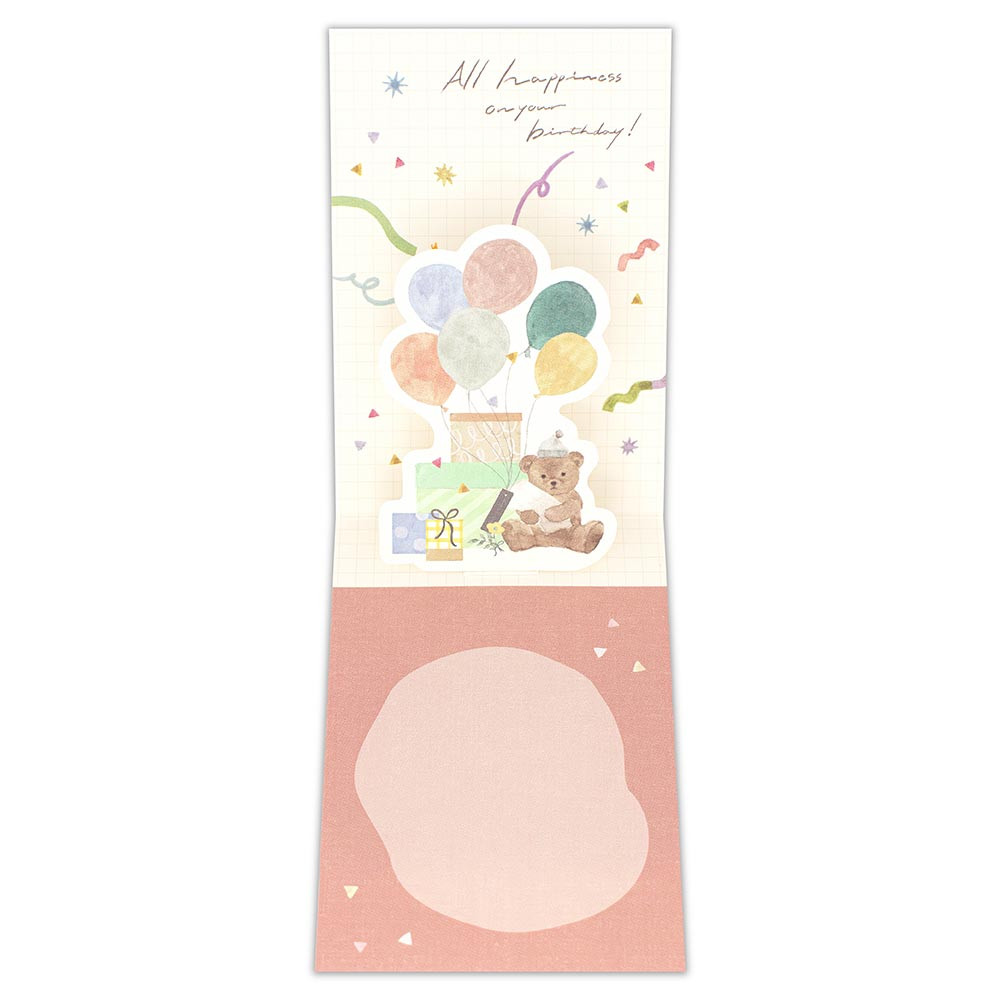 立体ミニカード　誕生日　パジャマ