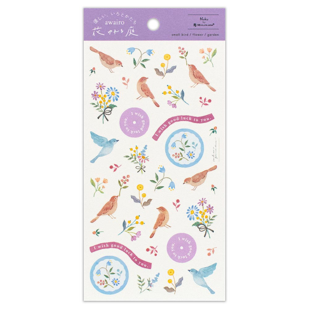 シール大　あわいろ　花ゆれる