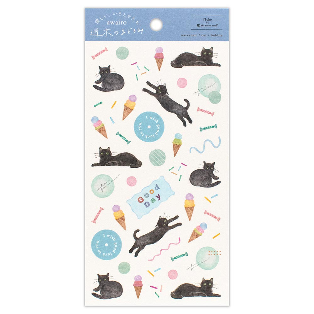 シール大　あわいろ　まどろみ