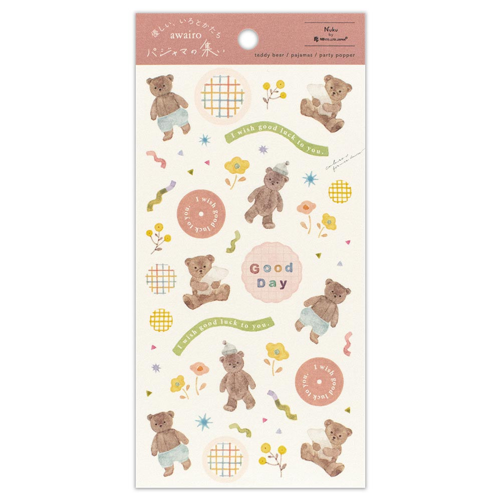 シール大　あわいろ　パジャマ