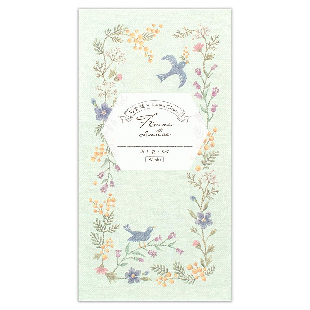 のし袋　フルール・エ・シャンス　メルシー