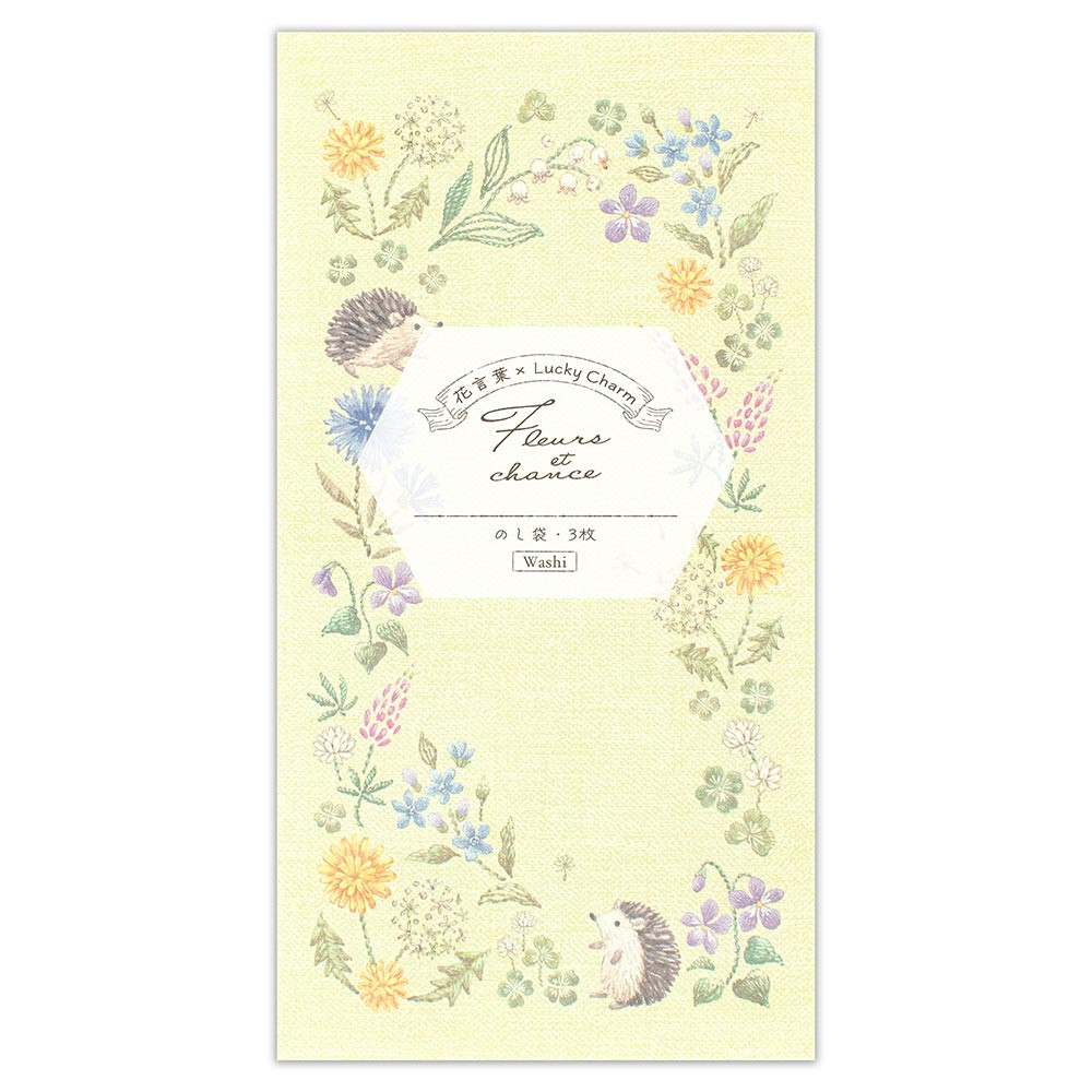 のし袋　フルール・エ・シャンス　プレジール