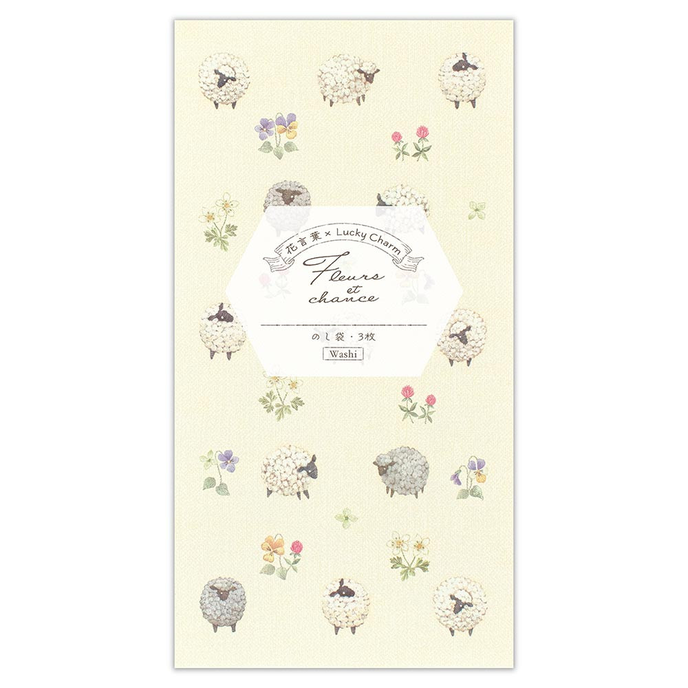 のし袋　フルール・エ・シャンス　シェール