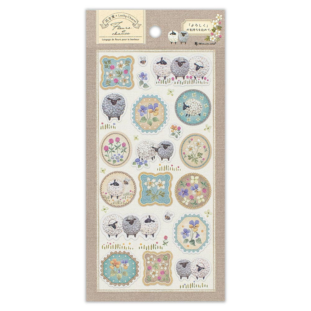 シール大　フルール・エ・シャンス　シェール