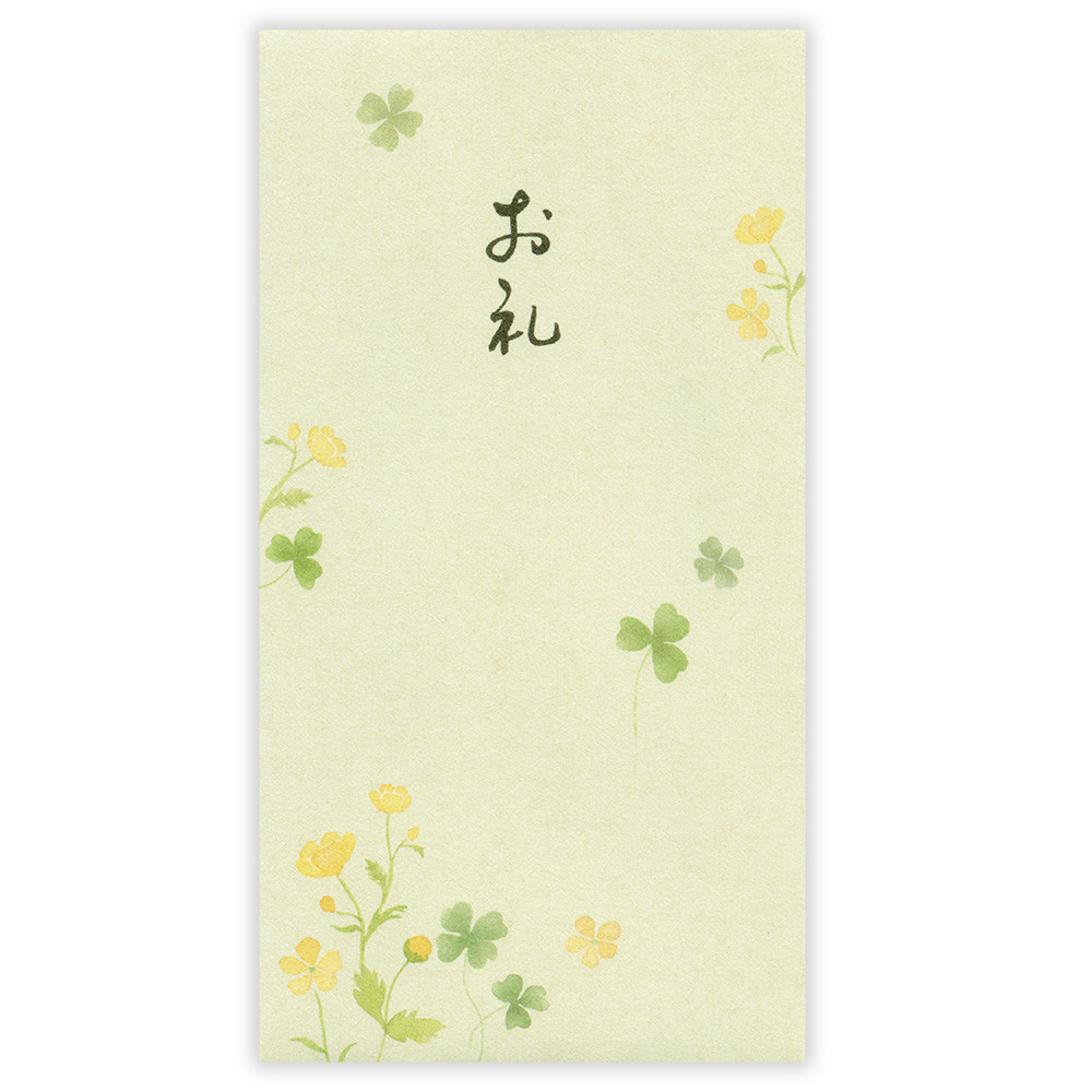 のし袋　筆文字　御礼　クローバー