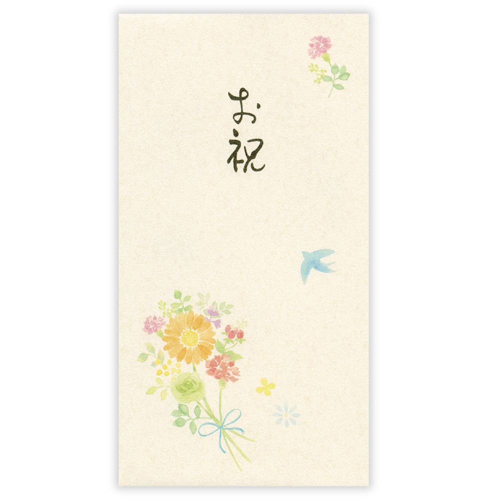 のし袋　筆文字　御祝　ブーケ