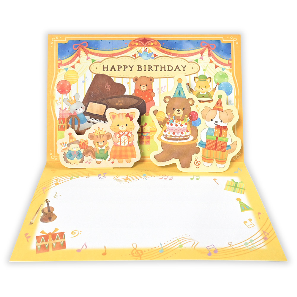 立体カード　えほん　誕生日　音楽会