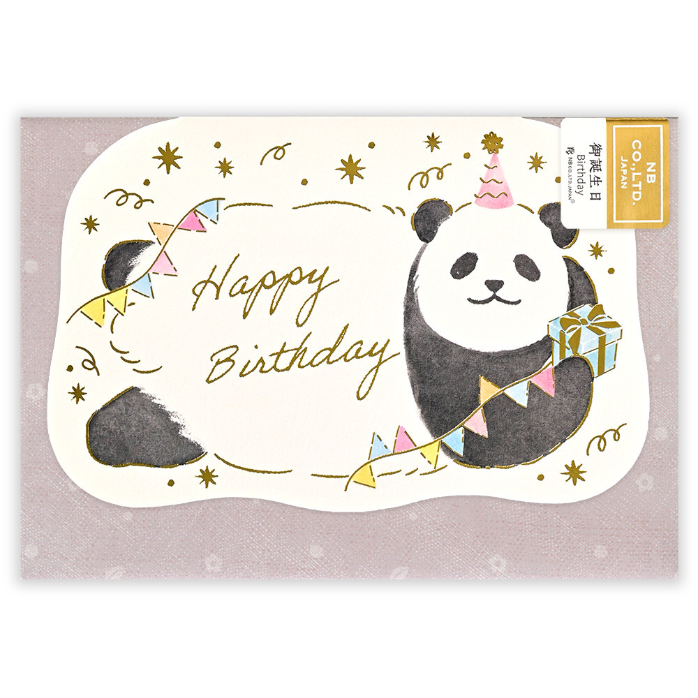 カード　ふんわか　誕生日　パンダ