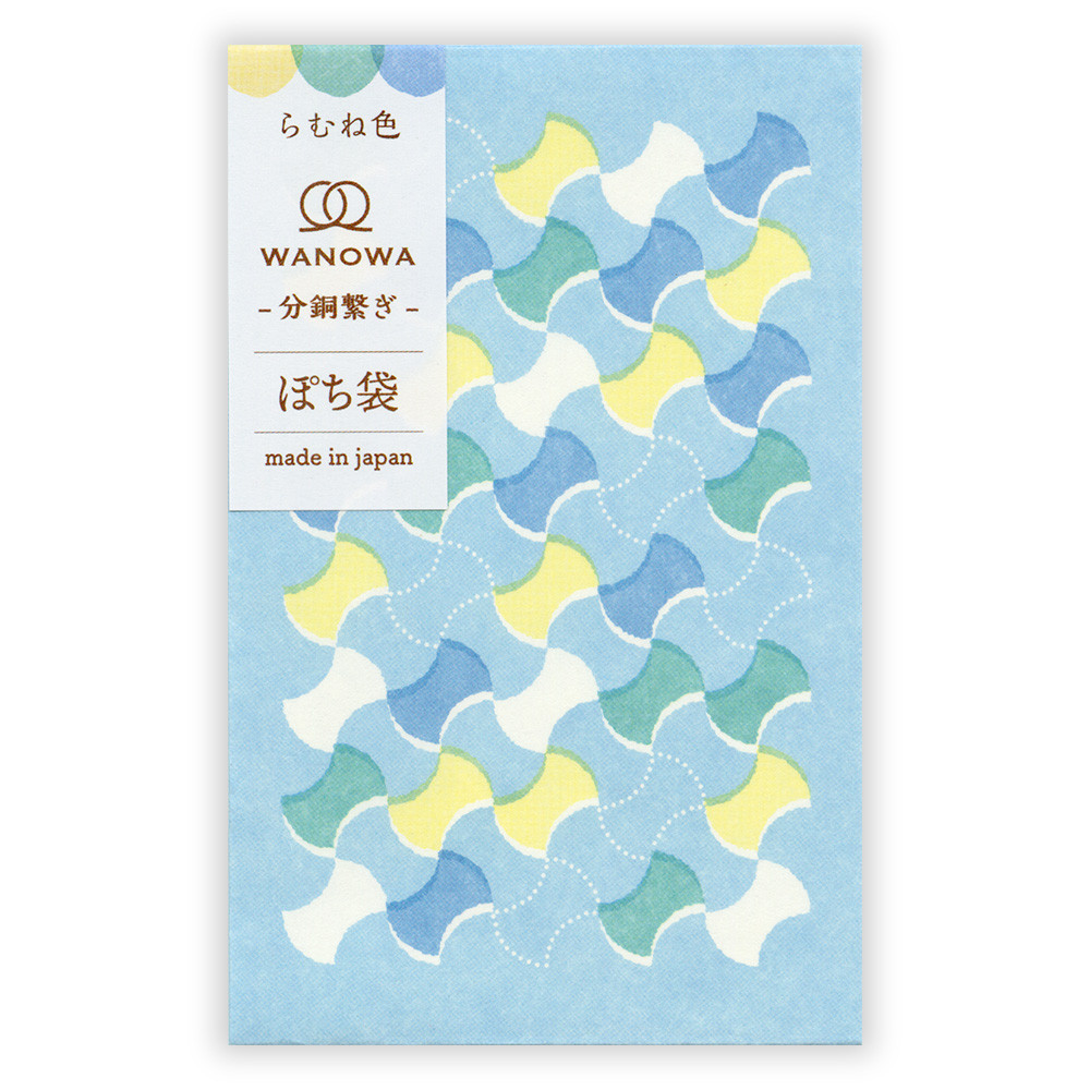 ぽち袋　ＷＡＮＯＷＡ　らむね