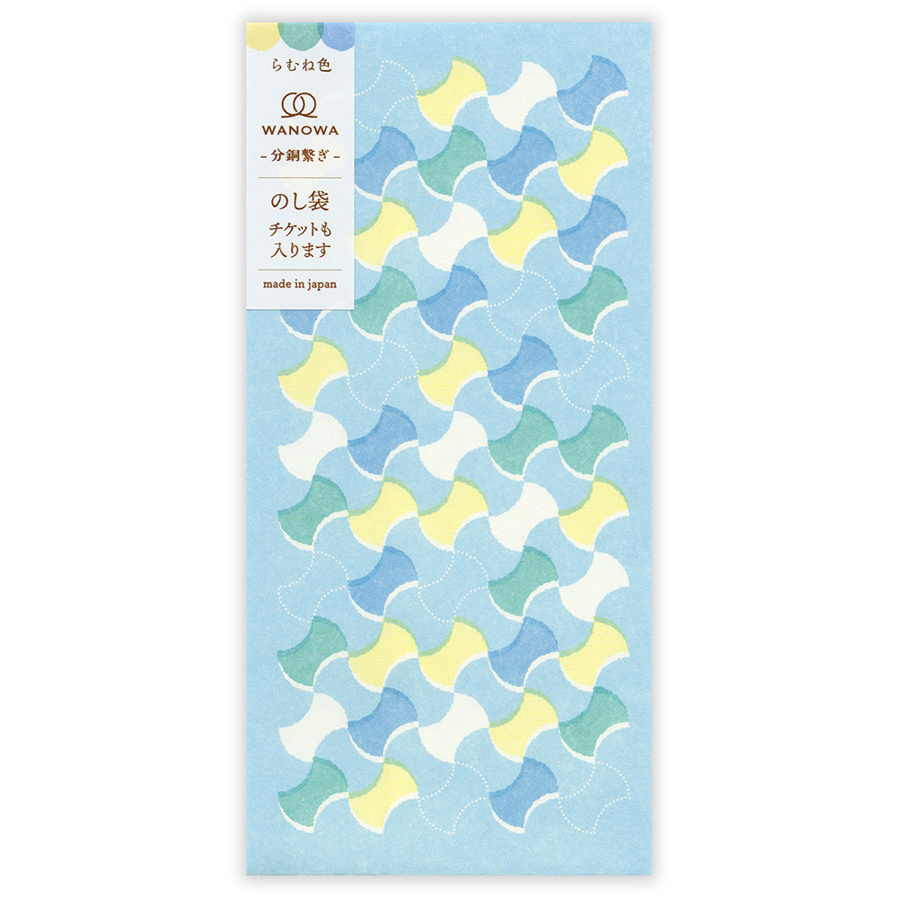 のし袋　ＷＡＮＯＷＡ　らむね