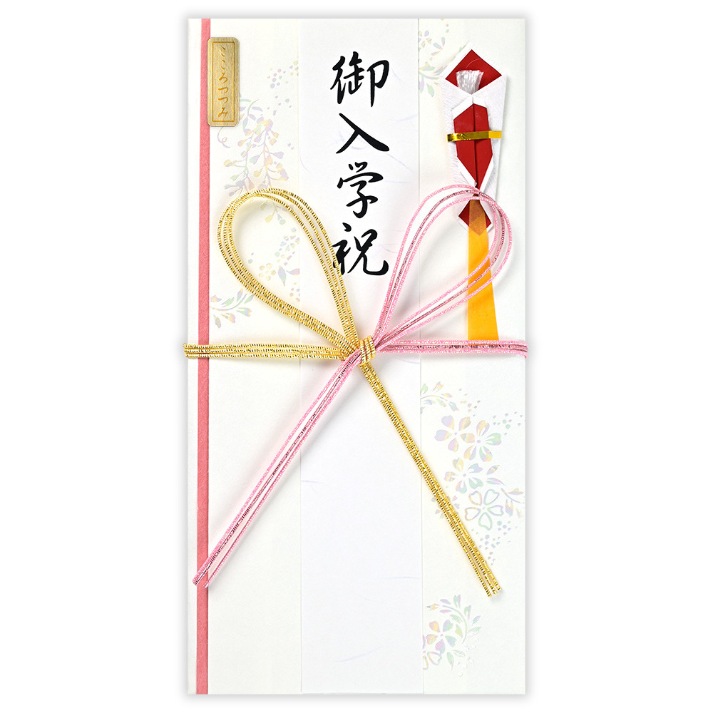 御祝儀袋　入学　きらり桃Ｃ