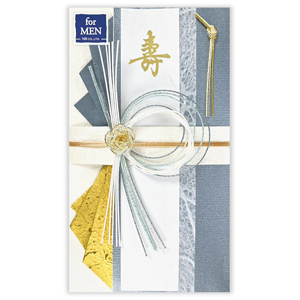 寿金封　青藍Ｂ