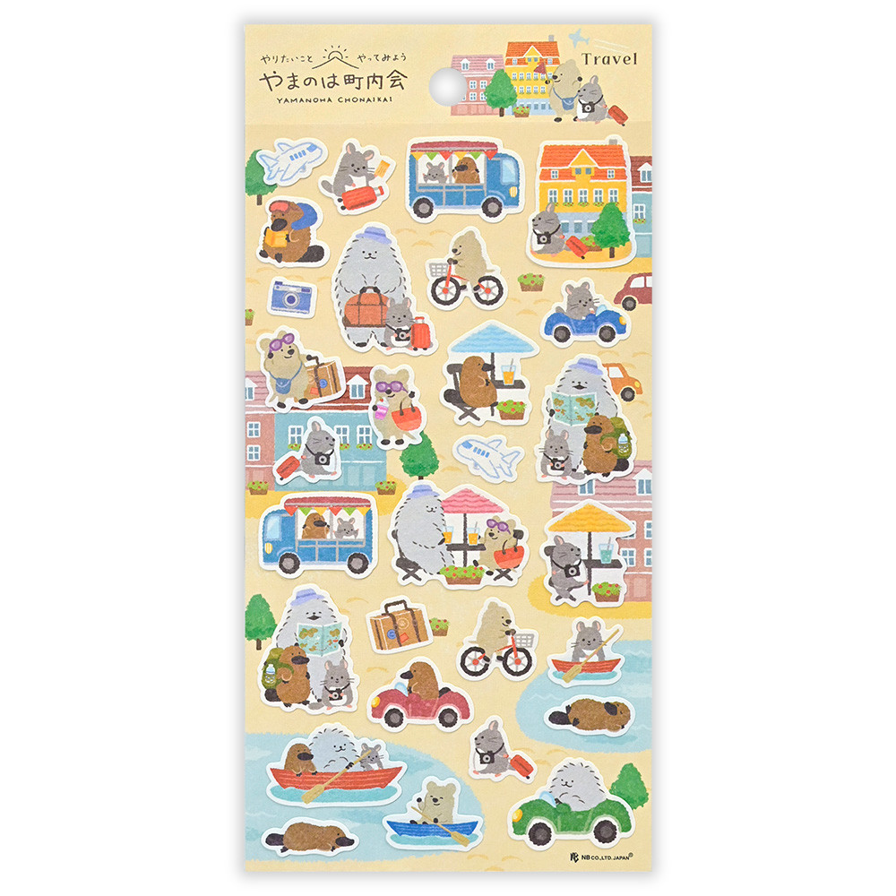 シール大　やまのは町内会　旅行