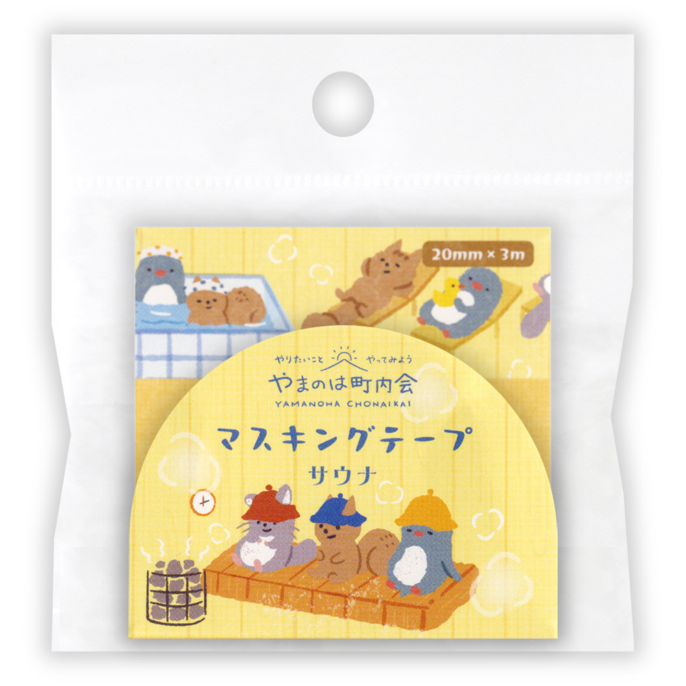 マスキングテープ　サウナ