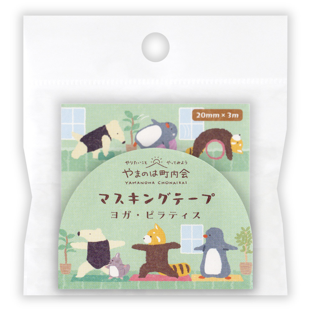 マスキングテープ　ヨガ