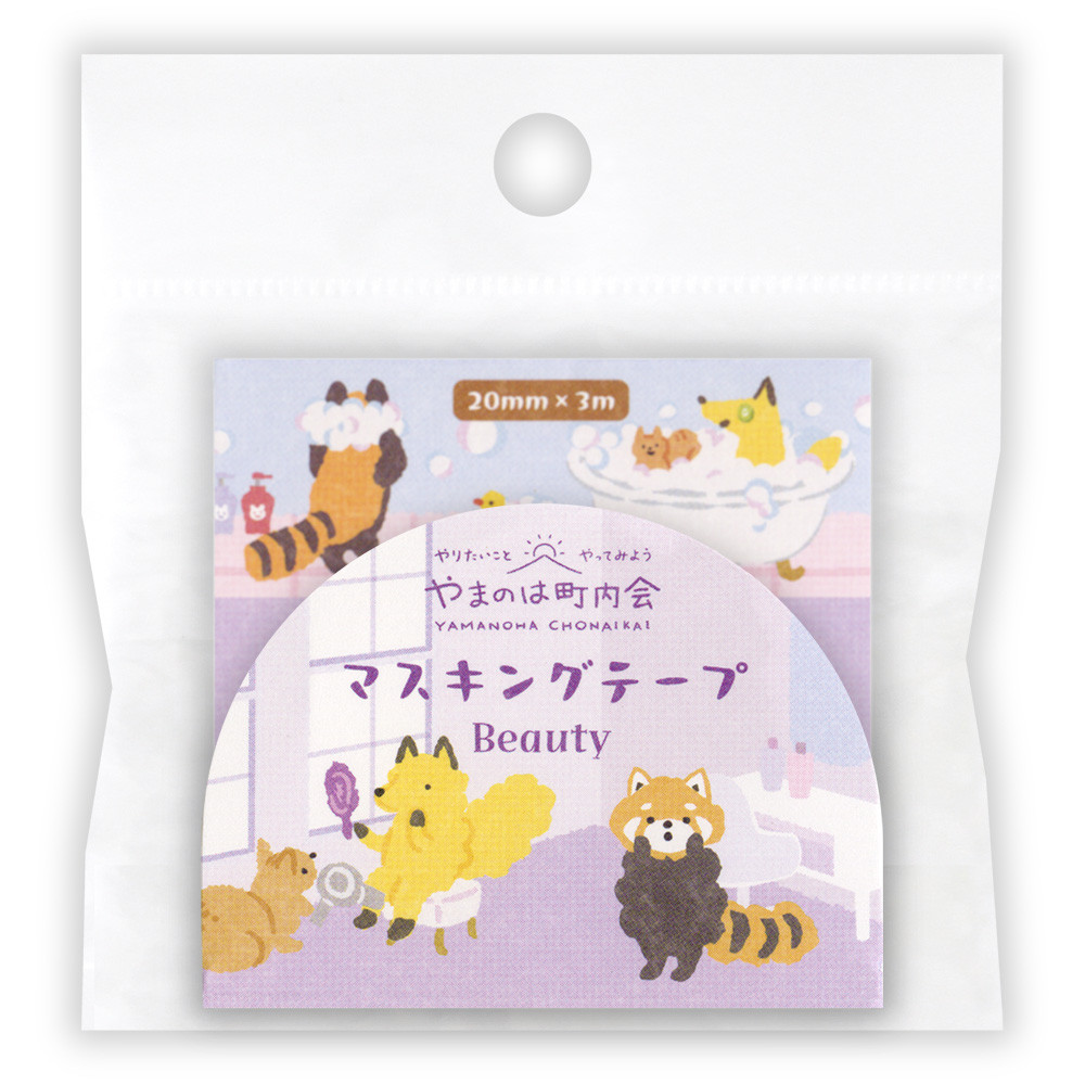 マスキングテープ　美容