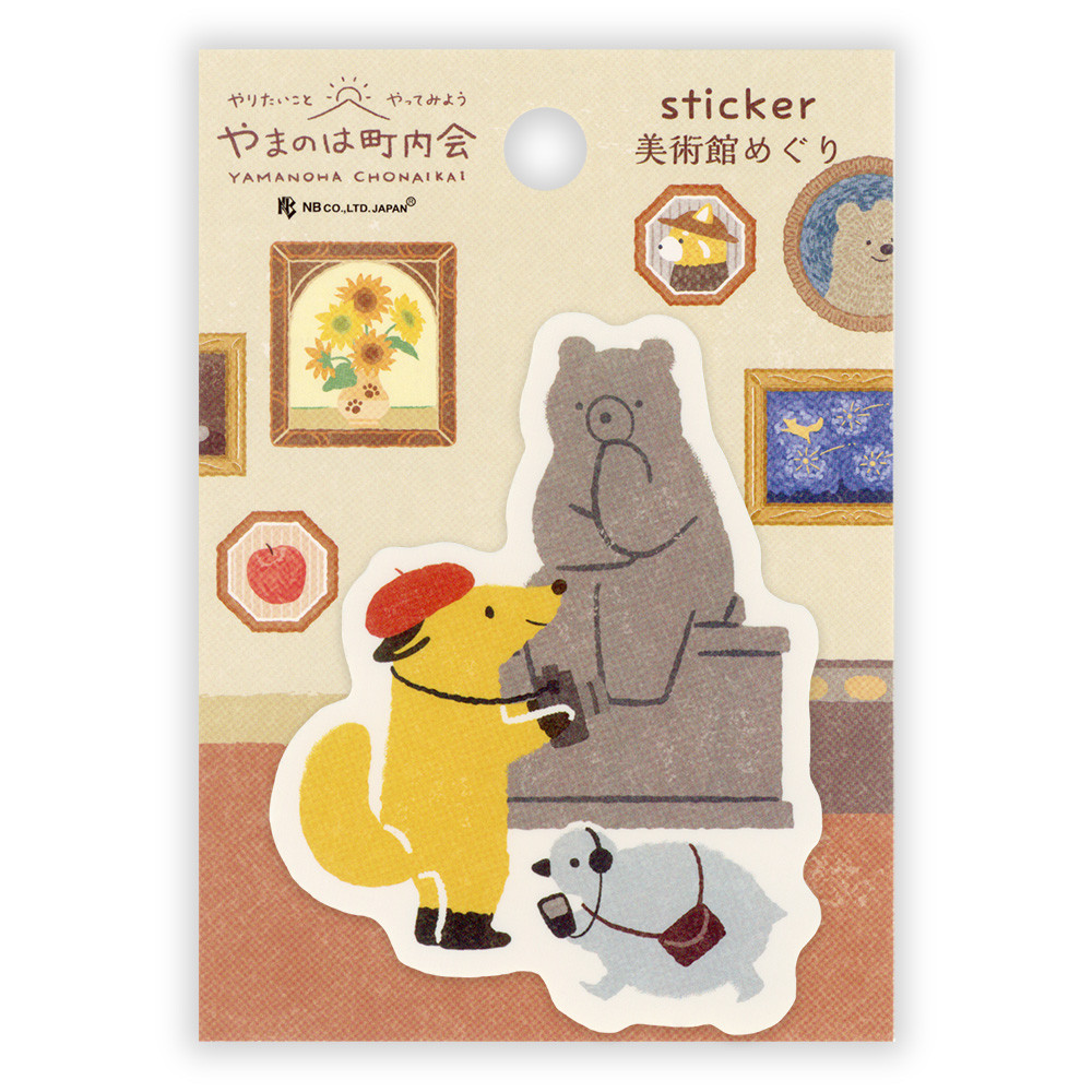 ステッカー　やまのは町内会　美術館めぐり