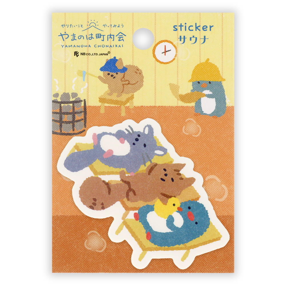ステッカー　やまのは町内会　サウナ