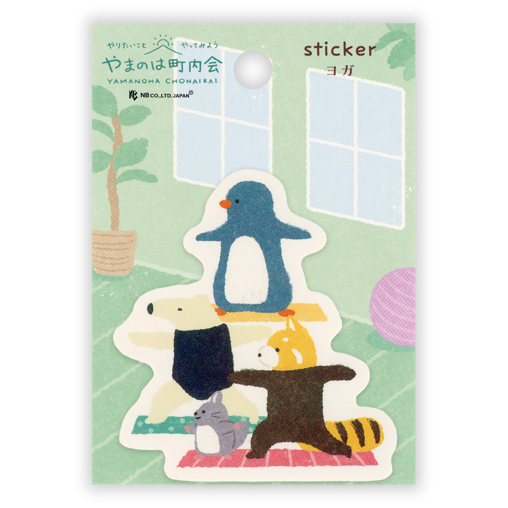 ステッカー　やまのは町内会　ヨガ