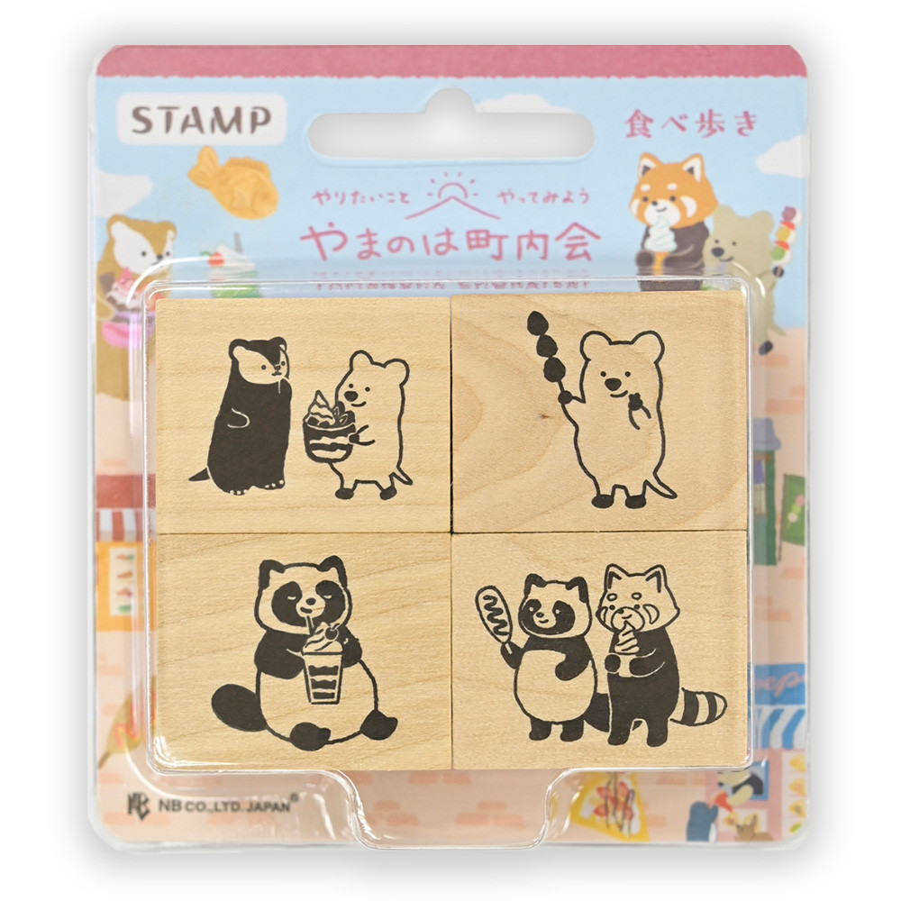 木製スタンプ　やまのは町内会　食べ歩き