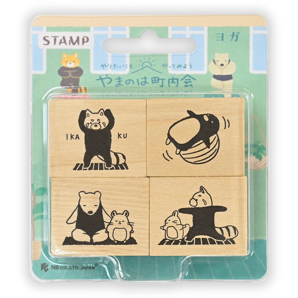 木製スタンプ　やまのは町内会　ヨガ