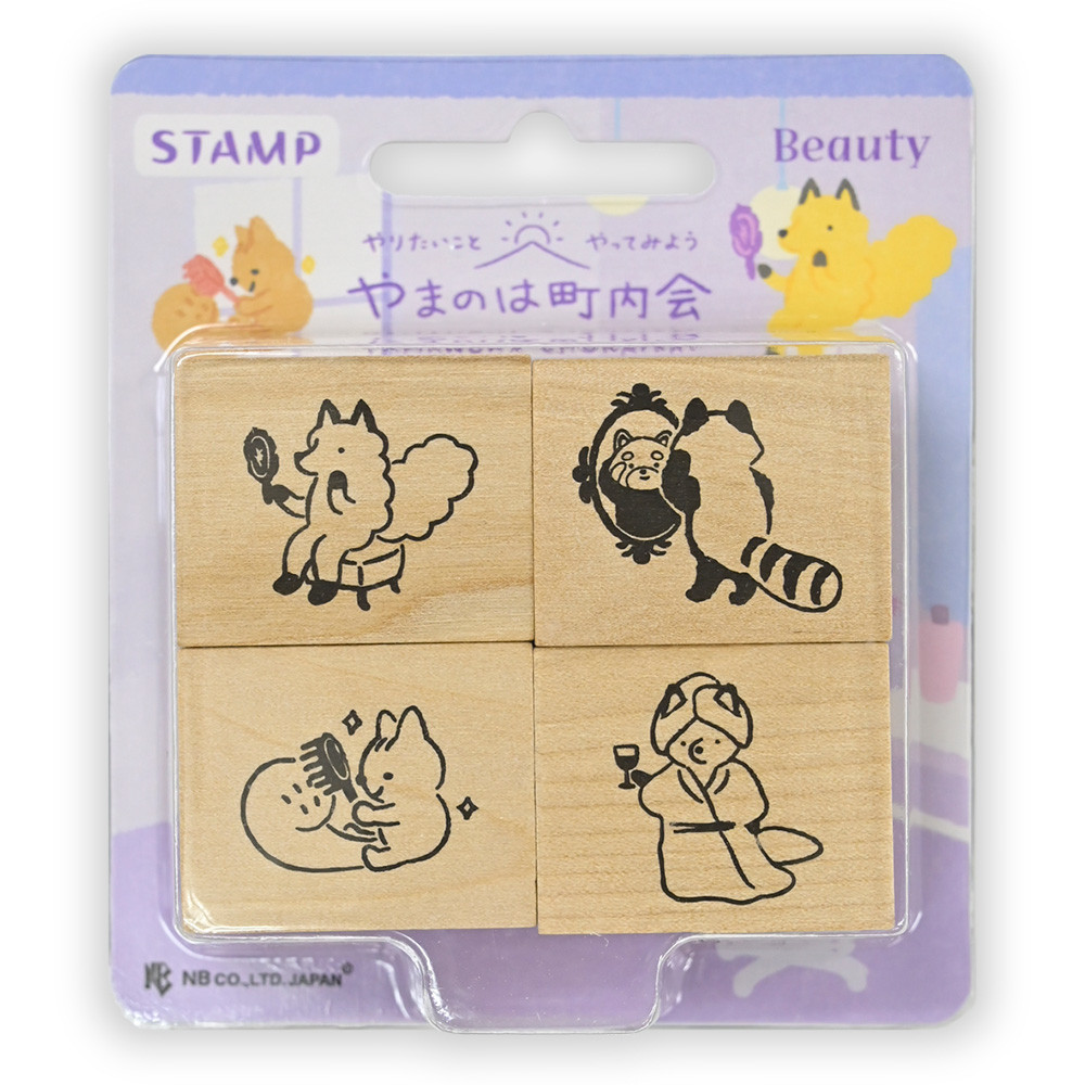 木製スタンプ　やまのは町内会　美容