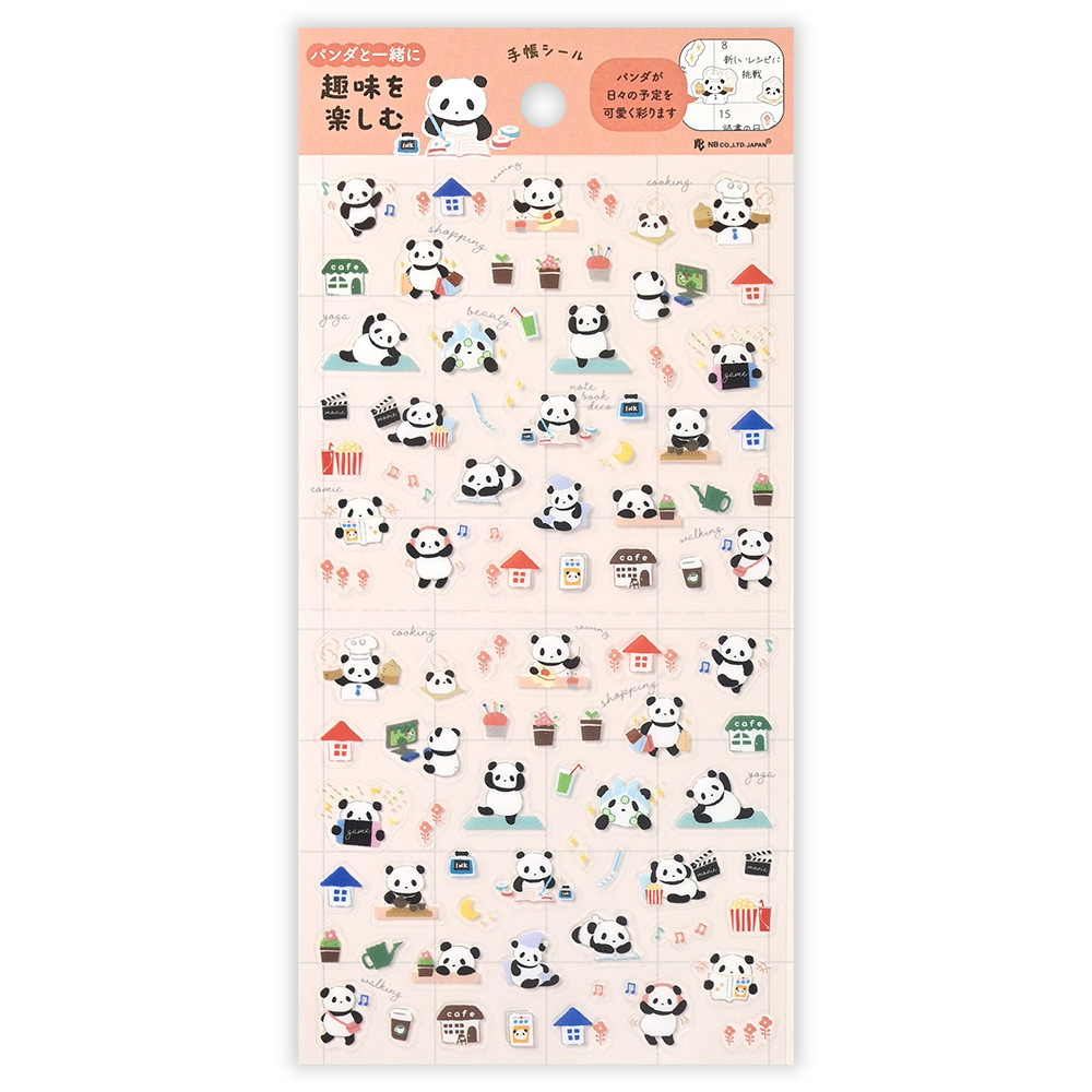 手帳シール大　趣味を楽しむパンダ