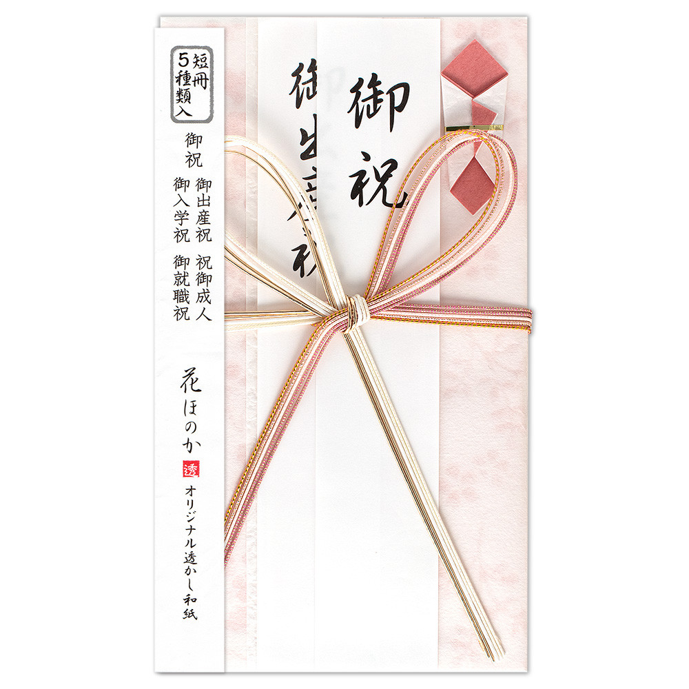 御祝儀袋　御祝　さくら色Ｃ