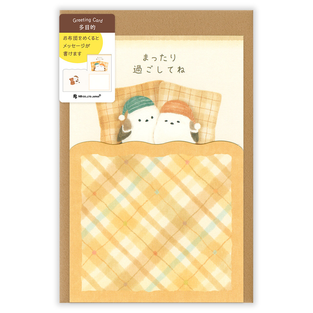 カード　多目的　ナイト　シマエナガ