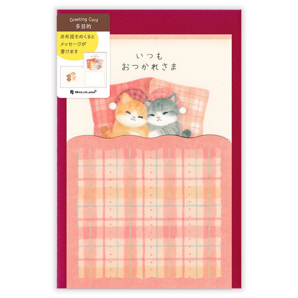 カード　多目的　ナイト　キトゥン