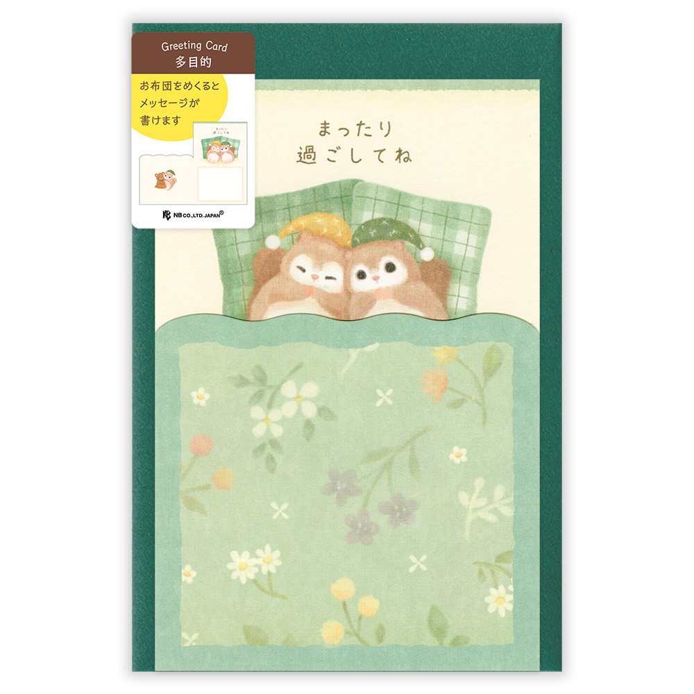 カード　多目的　ナイト　モモンガ