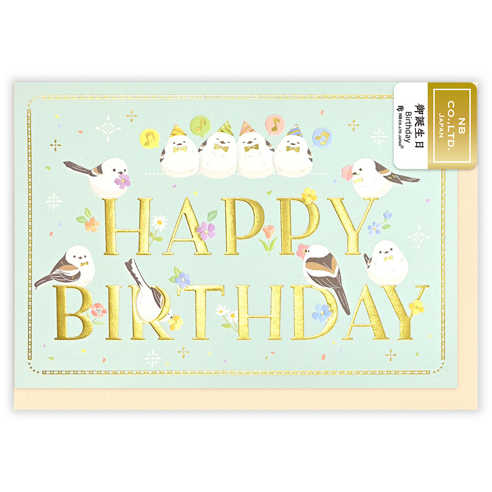 カード　シュシュ　誕生日　シマエナガ